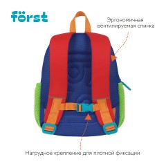 Рюкзак F?rst F-Kids "Shark" 30*23*13см, 1 отделение, 3 кармана, уплотненная спинка Рюкзак F?rst F-Kids "Shark" 30*23*13см, 1 отделение, 3 кармана, уплотненная спинка - фото 4