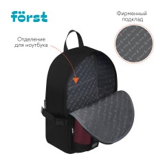 Рюкзак F?rst F-Teens "World" 40*28*15см, 1 отделение, 7 карманов, уплотненная спинка Рюкзак F?rst F-Teens "World" 40*28*15см, 1 отделение, 7 карманов, уплотненная спинка - фото 7