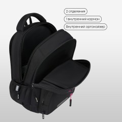 Рюкзак Berlingo ErgoFlex "Youth Fusion" 42*30*17см, 2 отделения, 4 кармана, эргономичная спинка Рюкзак Berlingo ErgoFlex "Youth Fusion" 42*30*17см, 2 отделения, 4 кармана, эргономичная спинка - фото 5