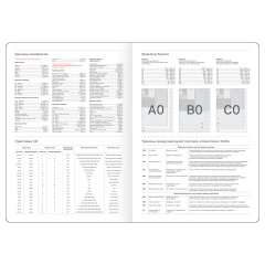 Ежедневник датированный 2026г., А4, 176л., твердый переплет, кожзам, BG "Орел", синий - фото 4