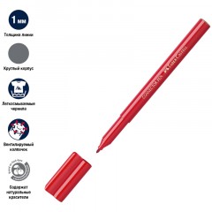 Набор для рисования Faber-Castell "Connector Ballerina" 33 фломастера+10 клипс+2 карты для раскрашивания Набор для рисования Faber-Castell "Connector Ballerina" 33 фломастера+10 клипс+2 карты для раскрашивания - фото 3