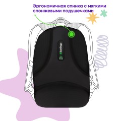 Рюкзак Berlingo Comfort "Next level" 38*27*18см, 3 отделения, 2 кармана, эргономичная спинка Рюкзак Berlingo Comfort "Next level" 38*27*18см, 3 отделения, 2 кармана, эргономичная спинка - фото 6