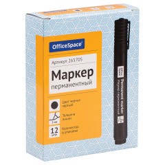 Маркер перманентный OfficeSpace "8004А" черный, пулевидный, 3мм - фото 5