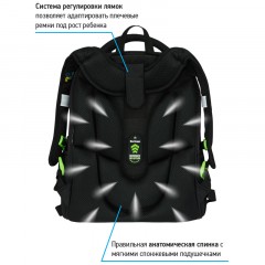 Ранец Berlingo Expert Max "Gaming Zone" 37*28*16см, 2 отделения, анатомическая спинка, дождевик в комплекте - фото 4