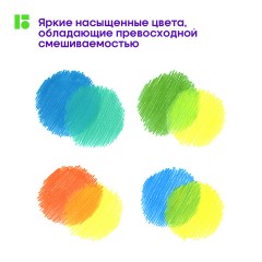 Карандаши цветные Berlingo "SuperSoft. Pro" 24цв., круглые, заточен., картон, европодвес Карандаши цветные Berlingo "SuperSoft. Pro" 24цв., круглые, заточен., картон, европодвес - фото 3