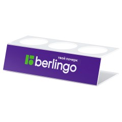 Подставка под ручки в тубах Berlingo, 290*70*130 мм, 3 ячейки Подставка под ручки в тубах Berlingo, 290*70*130 мм, 3 ячейки - фото 2
