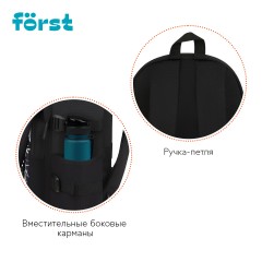 Рюкзак F?rst F-City "Street Beat" 43,5*28*16см, 1 отделение, 5 карманов, уплотненная спинка - фото 6