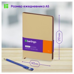 Ежедневник недатированный, А5, 136л., кожзам, Berlingo "Fuze", цветной срез, бежевый Ежедневник недатированный, А5, 136л., кожзам, Berlingo "Fuze", цветной срез, бежевый - фото 7