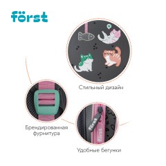 Ранец F?rst F-Base "Kittens" 36*29*17см, 3 отделения, 2 кармана, анатомическая спинка - фото 7