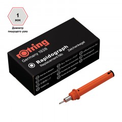 Пишущий элемент для рапидографа Rotring 1,0мм, картон. упаковка - фото 2