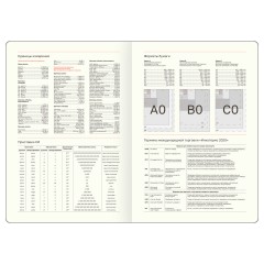 Ежедневник недатированный, B5, 136л., твердый переплет, кожзам, BG "Bright. Yellow", желтый, карман Ежедневник недатированный, B5, 136л., твердый переплет, кожзам, BG "Bright. Yellow", желтый, карман - фото 4