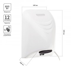 Электросушитель для рук OfficeClean Professional, 850Вт, сенсорный, белый, ABS-пластик - фото 2
