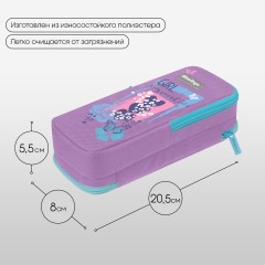 Пенал 2 отделения, 205*80*55 Berlingo "Girl inspiration", полиэстер, внутренний органайзер, магнит Пенал 2 отделения, 205*80*55 Berlingo "Girl inspiration", полиэстер, внутренний органайзер, магнит - фото 2