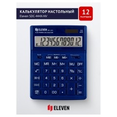 Калькулятор настольный Eleven SDC-444X-NV, 12 разрядов, двойное питание, 155*204*33мм, темно-синий Калькулятор настольный Eleven SDC-444X-NV, 12 разрядов, двойное питание, 155*204*33мм, темно-синий - фото 2