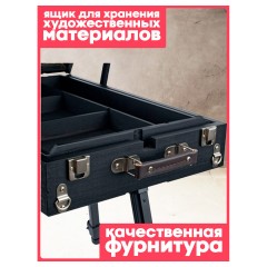Этюдник напольный с ремнем и палитрой Гамма "Студия", 78*92*145 (180)см, сосна, темное дерево Этюдник напольный с ремнем и палитрой Гамма "Студия", 78*92*145 (180)см, сосна, темное дерево - фото 4