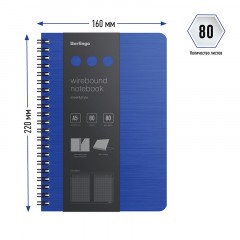 Бизнес-тетрадь А5+, 80л., Berlingo "Steel&Style", клетка, на гребне, 80г/м2, пластик. (полифом) обложка, линейка-закладка, синяя Бизнес-тетрадь А5+, 80л., Berlingo "Steel&Style", клетка, на гребне, 80г/м2, пластик. (полифом) обложка, линейка-закладка, синяя - фото 2