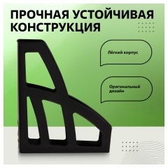 Лоток для бумаг вертикальный СТАММ "Лидер", черный, ширина 75мм - фото 3