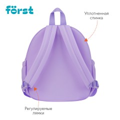 Рюкзак F?rst F-Kids "Lavender" 31*26,5*14см, 1 отделение, 2 кармана, уплотненная спинка Рюкзак F?rst F-Kids "Lavender" 31*26,5*14см, 1 отделение, 2 кармана, уплотненная спинка - фото 2