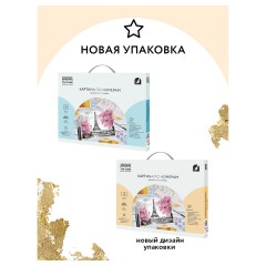 Картина по номерам на холсте ТРИ СОВЫ "Париж", 40*50, с поталью, акриловыми красками и кистями Картина по номерам на холсте ТРИ СОВЫ "Париж", 40*50, с поталью, акриловыми красками и кистями - фото 6