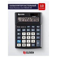 Калькулятор настольный Eleven Business Line CMB1001-BK, 10 разрядов, двойное питание, 102*137*31мм, черный Калькулятор настольный Eleven Business Line CMB1001-BK, 10 разрядов, двойное питание, 102*137*31мм, черный - фото 2