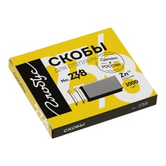 Скобы для степлера №23/8 Globus, оцинкованные, 1000шт. - фото 2