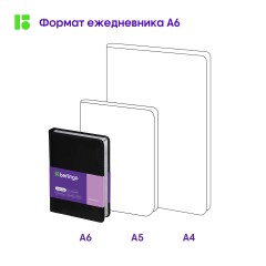 Ежедневник недатированный, А6, 160л., кожзам, Berlingo "Silver Pristine", серебр. срез, черный Ежедневник недатированный, А6, 160л., кожзам, Berlingo "Silver Pristine", серебр. срез, черный - фото 9