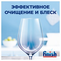 Таблетки для посудомоечной машины Finish Power "All in 1", 50шт. Таблетки для посудомоечной машины Finish Power "All in 1", 50шт. - фото 5