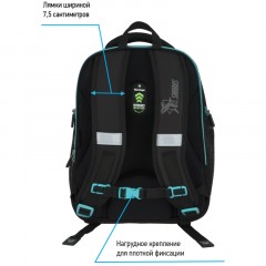 Ранец Berlingo Nova "Sea monster" 37*28*18см, 2 отделения, 2 кармана, анатомическая спинка Ранец Berlingo Nova "Sea monster" 37*28*18см, 2 отделения, 2 кармана, анатомическая спинка - фото 6