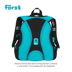 Ранец F?rst F-Top облегченный "Automotive" 36*28*15см, 2 отделения, 2 кармана, анатомическая спинка - фото 4
