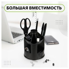 Подставка-органайзер д/канц.мелочей Attache вращ minidesk 10отд чер ОР70АЕ - фото 8