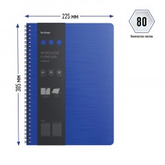 Бизнес-тетрадь А4+, 80л., Berlingo "Steel&Style", клетка, на гребне, 80г/м2, пластик. (полифом) обложка, линейка-закладка, синяя Бизнес-тетрадь А4+, 80л., Berlingo "Steel&Style", клетка, на гребне, 80г/м2, пластик. (полифом) обложка, линейка-закладка, синяя - фото 3
