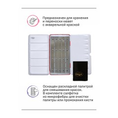 Пенал для акварели металлический Гамма, 35 кювет, красный Пенал для акварели металлический Гамма, 35 кювет, красный - фото 3