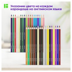 Карандаши цветные Berlingo "SuperSoft. Замки", 36цв., заточен., картон, европодвес Карандаши цветные Berlingo "SuperSoft. Замки", 36цв., заточен., картон, европодвес - фото 10