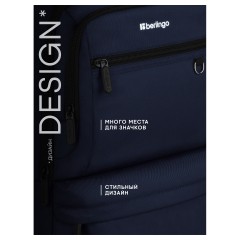 Рюкзак Berlingo City "Deep blue" 45*31*14см, 2 отделения, 5 карманов, отделение для ноутбука, эргономичная спинка - фото 9