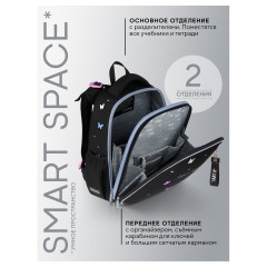Ранец Berlingo Expert "Life is Beautiful" 38*29*16см, 2 отделения, 2 кармана, анатомическая спинка - фото 6