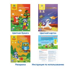 Набор развития детей Мульти-Пульти с Еленой Куликовой, для детей 3-5 лет Набор развития детей Мульти-Пульти с Еленой Куликовой, для детей 3-5 лет - фото 7