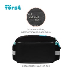 Ранец F?rst F-Light "Little one" 36*27*15см, 2 отделения, 2 кармана, анатомическая спинка - фото 5