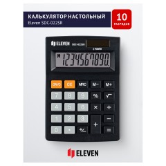 Калькулятор настольный Eleven SDC-022SR, 10 разрядов, двойное питание, 88*127*23мм, черный Калькулятор настольный Eleven SDC-022SR, 10 разрядов, двойное питание, 88*127*23мм, черный - фото 2