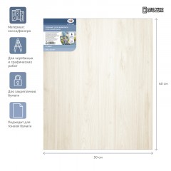 Планшет фанера 50*60см Гамма "Студия", негрунтованный - фото 3