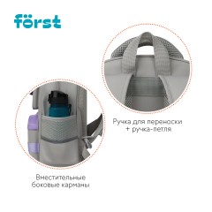 Рюкзак F?rst F-Color "Lavanda" 39,5*28,5*14см, 1 отделение, 4 кармана, уплотненная спинка - фото 8