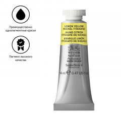 Акварель художественная Winsor&Newton "Professional", 14мл, туба, лимонный желтый (титановый) Акварель художественная Winsor&Newton "Professional", 14мл, туба, лимонный желтый (титановый) - фото 3