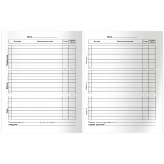 Дневник 1-11 кл. 40л. (твердый) BG "Дружу с головой", глянцевая ламинация - фото 3