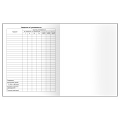 Дневник 1-11 кл. 40л. (твердый) BG "Smart boy", глянцевая ламинация, тиснение фольгой - фото 5