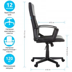 Кресло руководителя Helmi HL-E26 "Segment", экокожа/ткань черная Кресло руководителя Helmi HL-E26 "Segment", экокожа/ткань черная - фото 3