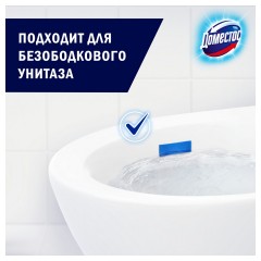 Освежитель/очиститель для унитаза/писсуара КОМПЛЕКТ 3 шт. х 10 г DOMESTOS Attax, "Морская Свежесть", стикер Освежитель/очиститель для унитаза/писсуара КОМПЛЕКТ 3 шт. х 10 г DOMESTOS Attax, "Морская Свежесть", стикер - фото 8