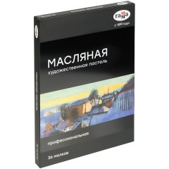 Пастель масляная Гамма, 36 цветов, картон. упаковка Пастель масляная Гамма, 36 цветов, картон. упаковка - фото 2