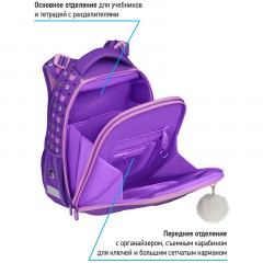 Ранец Berlingo Expert Max "Kittens lilac" 37*28*16см, 2 отделения, анатомическая спинка, дождевик в комплекте - фото 8