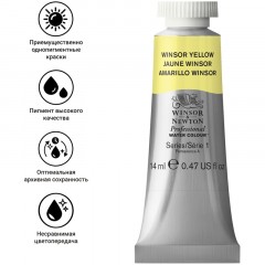 Акварель художественная Winsor&Newton "Professional", 14мл, туба, желтый Акварель художественная Winsor&Newton "Professional", 14мл, туба, желтый - фото 3