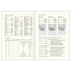 Ежедневник датированный 2025г., B5, 176л., твердый переплет, кожзам, BG "Bright. Yellow", карман Ежедневник датированный 2025г., B5, 176л., твердый переплет, кожзам, BG "Bright. Yellow", карман - фото 5