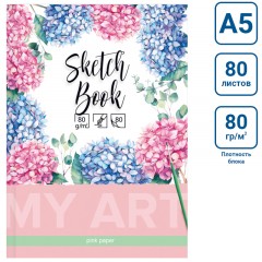 Скетчбук 80л., А5 BG "Цветущая гортензия", 7БЦ, матовая ламинация, розовый блок, 80г/м2 - фото 2